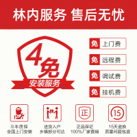 林内(Rinnai)UCA 系列燃气壁挂炉采暖热水器天然气家用地暖锅炉 RBS-35UCA