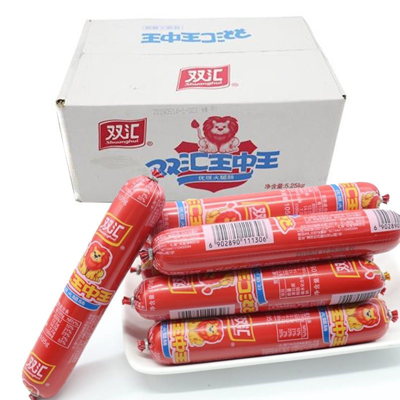 双汇王中王火腿肠90g*50支整箱4.5kg