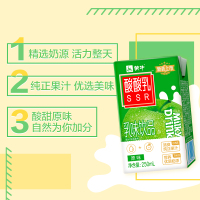 [12月产]蒙牛 酸酸乳 乳味饮品 原味 250ml×24盒/提