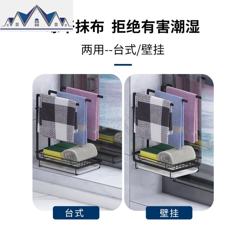 厨房用品抹布架免打孔置物架立式海绵沥水架洗碗布收纳架水 三维工匠高清大图