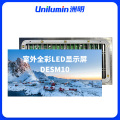 洲明 室外全彩LED显示屏 DESM100Lite 块