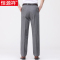 恒源祥夏季薄款纯棉男士休闲裤中老年人高腰深裆爸爸宽松大码西裤