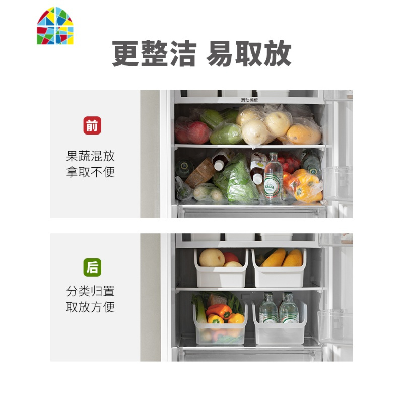 冰箱果蔬收纳盒冷藏保鲜盒厨房塑料家用储物盒整理盒66177 FENGHOU