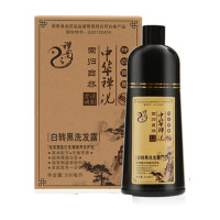 染剂清水一洗黑OEM天然植物染膏中华禅洗一支黑自然黑