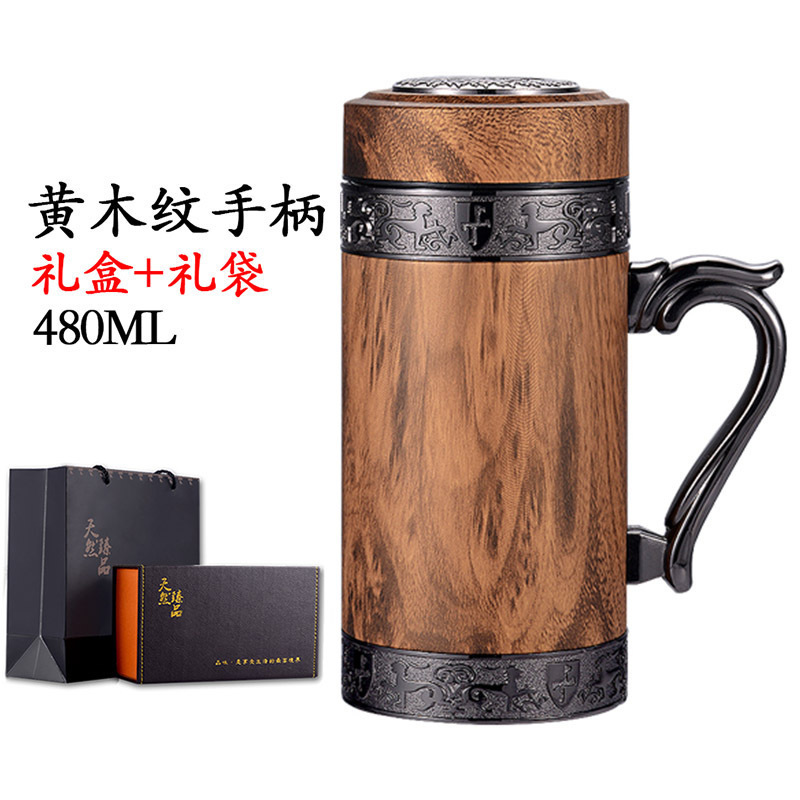 家柏饰(CORATED)紫砂保温杯男女士茶杯办公商务礼品杯刻字定制水杯印LOGO 黄木纹手柄高清大图