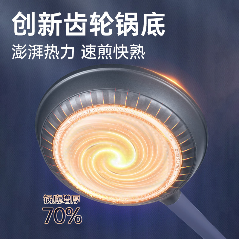 炊大皇蓝钻煎锅CKNJ6524ZS