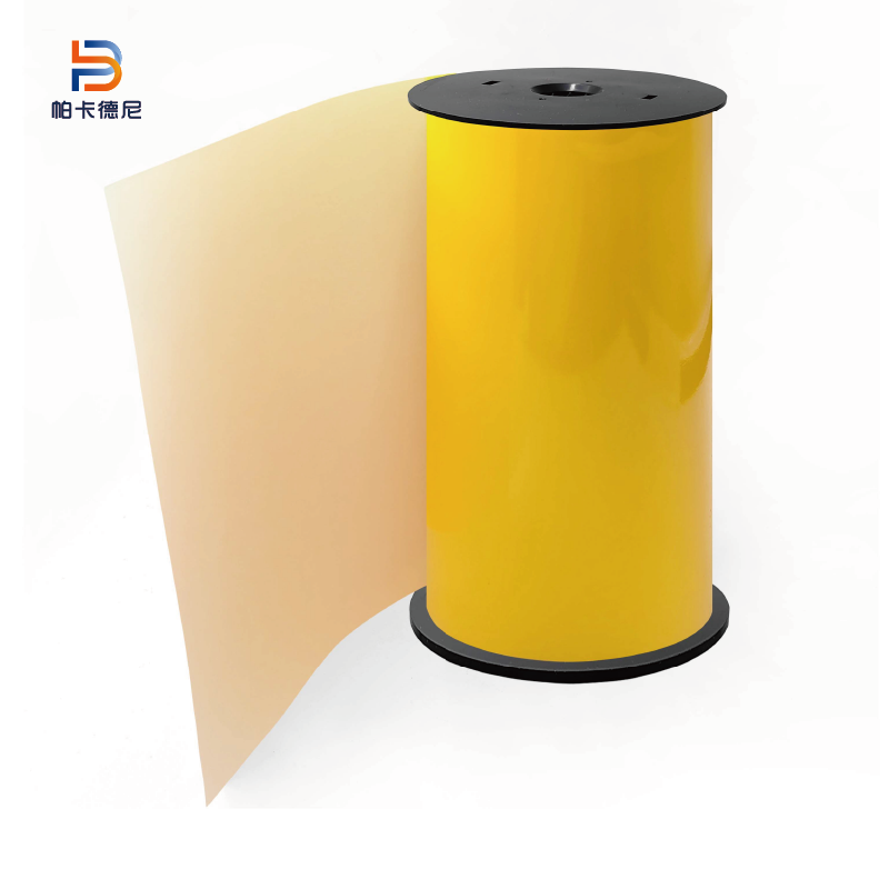 帕卡德尼260mm*20m标签胶贴专用专业标签贴纸非通货高质量PK-BQ260黄色高清大图