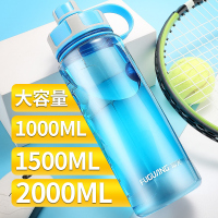富光(FGA)大容量水杯塑料杯太空杯户外运动水杯便携随手杯茶杯凉水壶学生军训水杯