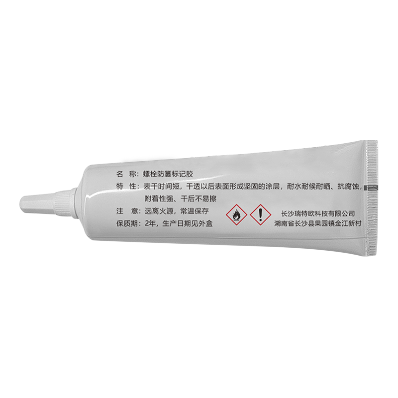 娅尔罗 螺栓防篡标记胶 YEL-202 黄色 50ml/支高清大图