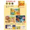 mideer弥鹿儿童拼图1-8阶进阶拼图男孩女孩宝宝幼儿玩具3-8岁2724