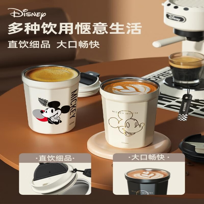 格沵 米奇系列菱形咖啡杯GE-DS22SS-K8 闪耀黑 390ML高清大图