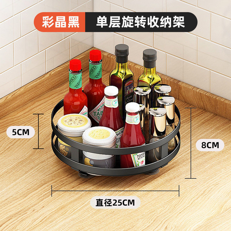 旋转调料盘锅架置物收纳架三角转角厨房用品多层橱柜台面桌面神器 [彩晶黑]2021加厚单层