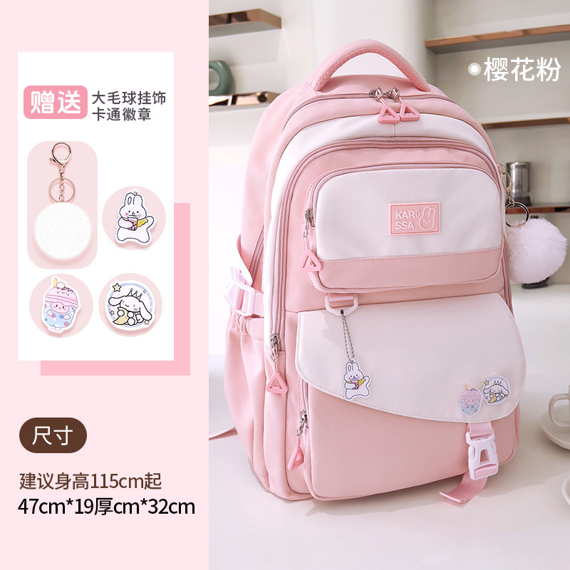 新款可爱休闲儿童小学书包3-6年级减负牛津布双肩背包初中女