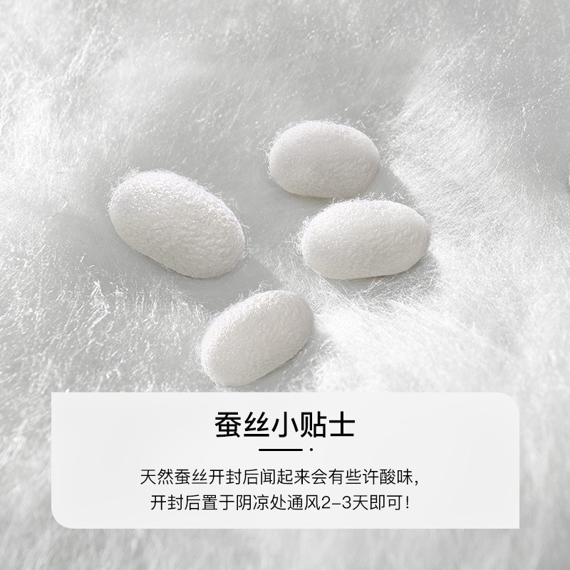富安娜 臻美丝棉枕