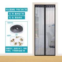 添福运 夏季防蚊门帘磁性魔术贴隔断纱门纱窗帘家用自吸磁铁对吸蚊帐蚊帘免打孔门帘纱帘