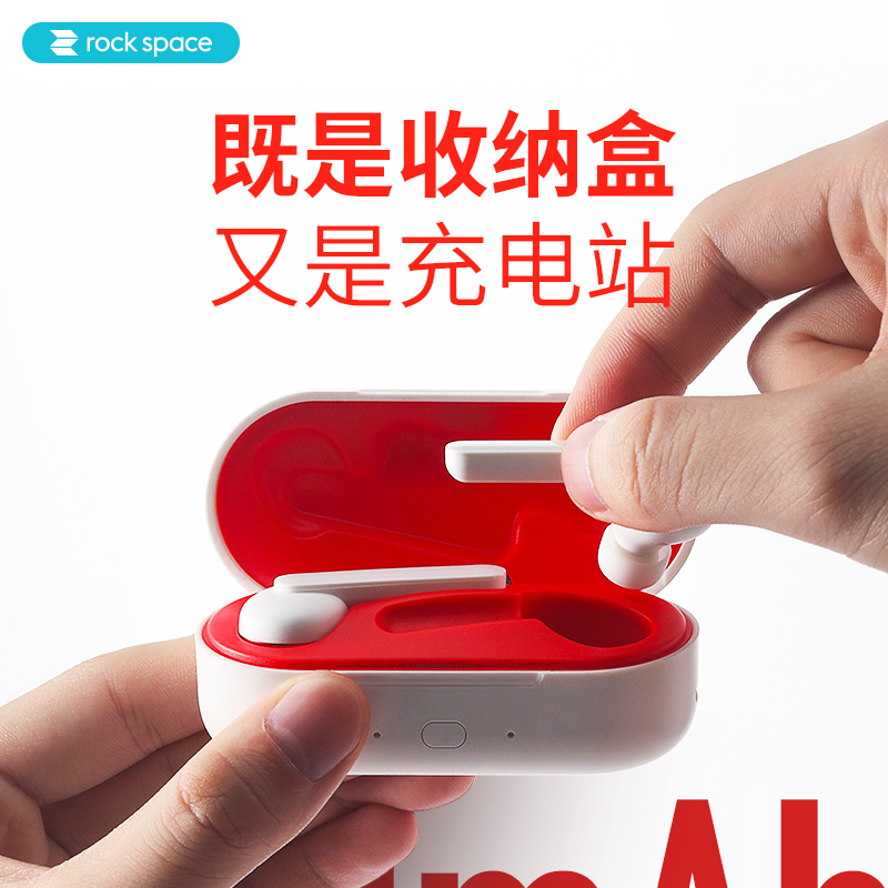 洛克空间糖豆 立体声入耳式5.0蓝牙耳机充电盒 功耗低防水10超远传输探索原声