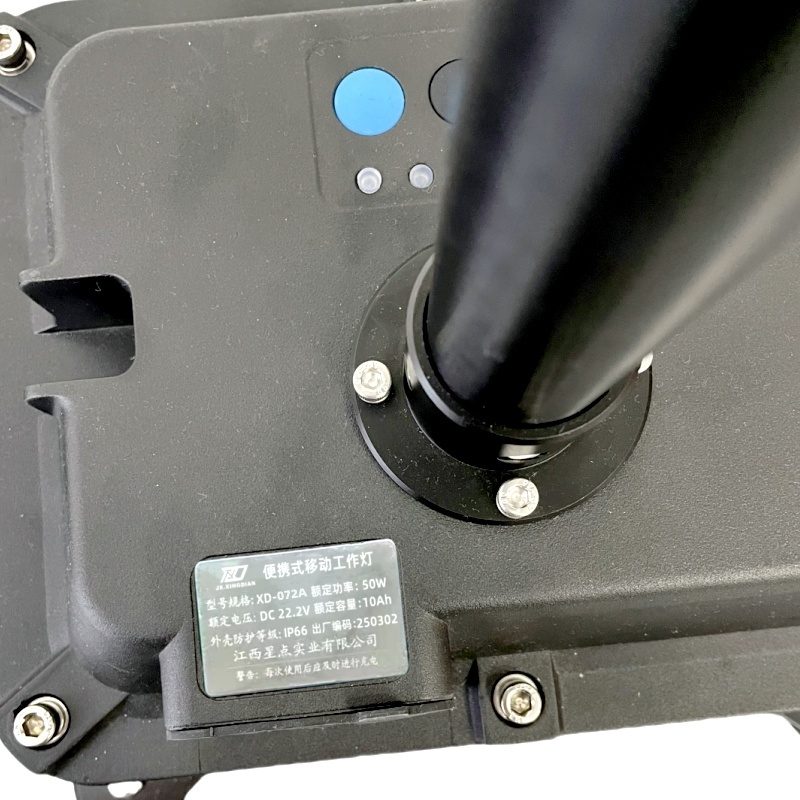 XD JX.XINGDIAN 便携式移动工作灯XD-072A高清大图