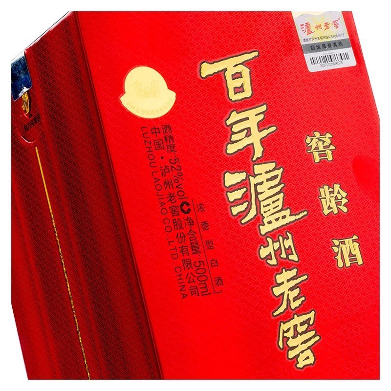泸州老窖 窖龄30年 52度 500ml*6 整箱装 1
