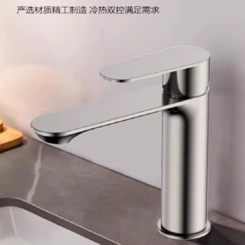 卫生间面盆水龙头