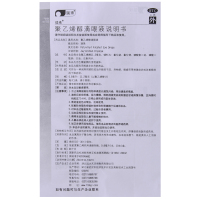 瑞珠 聚乙烯醇滴眼液0.8ml*10支 泪液缓解眼疲劳眼干眼涩