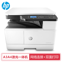 惠普(hp) MFP M437DN A3打印机复印机 扫描多功能一体机 单台价