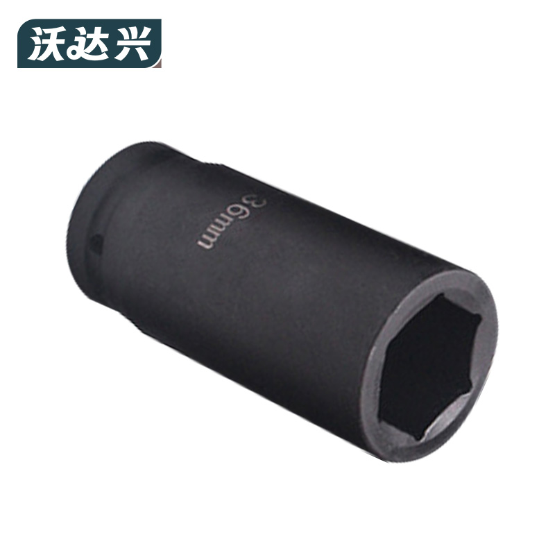 沃达兴 套筒 36mm 个高清大图