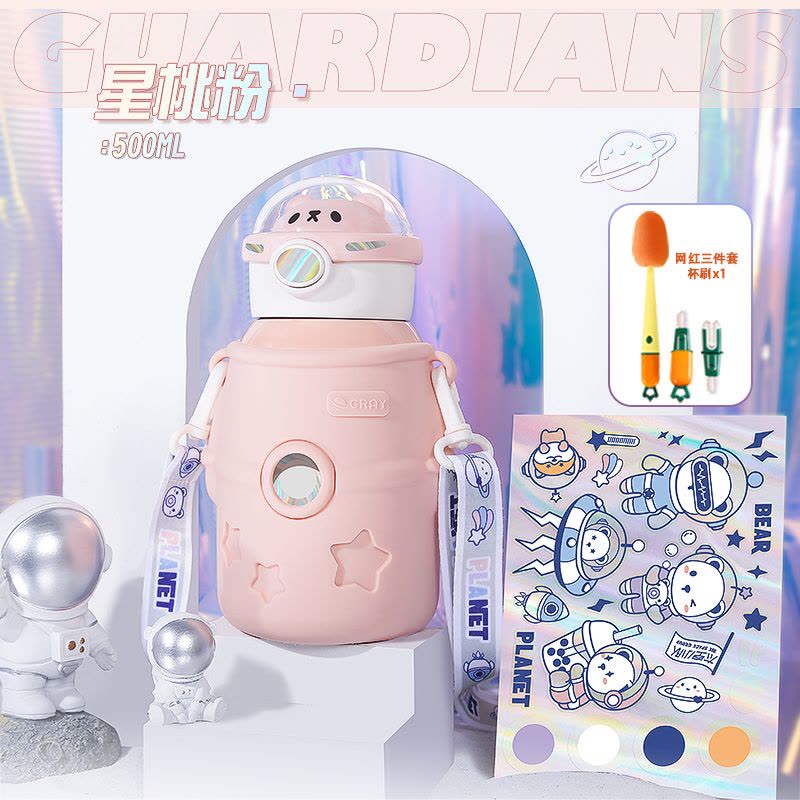 小茶日记抱抱星球星桃粉316保温水杯高颜值学生儿童大容量大肚吸管杯图片