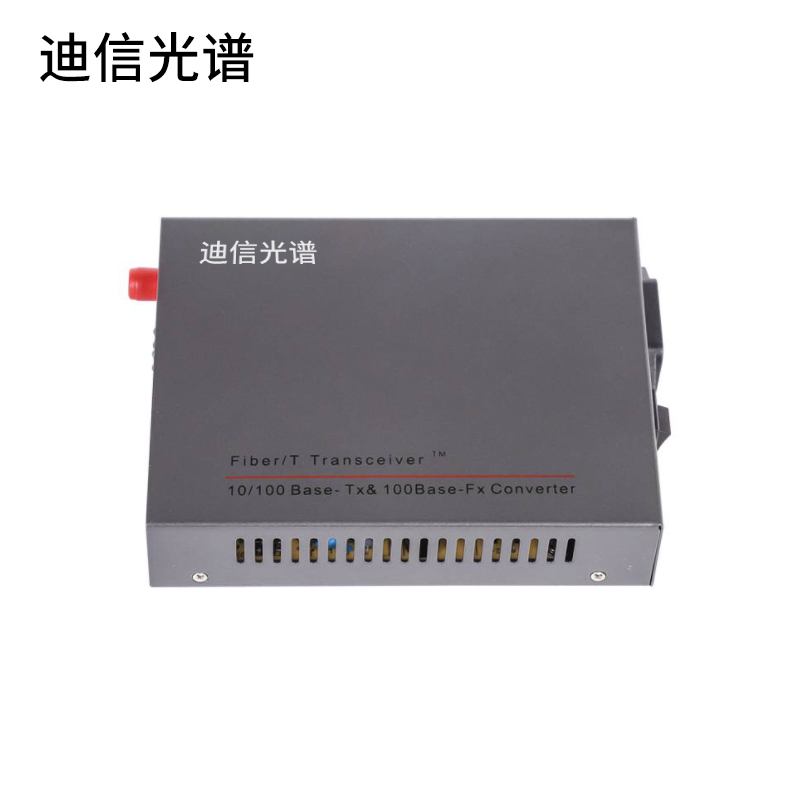 迪信光谱 千兆单纤光纤收发器 OYD-F1101-C 台