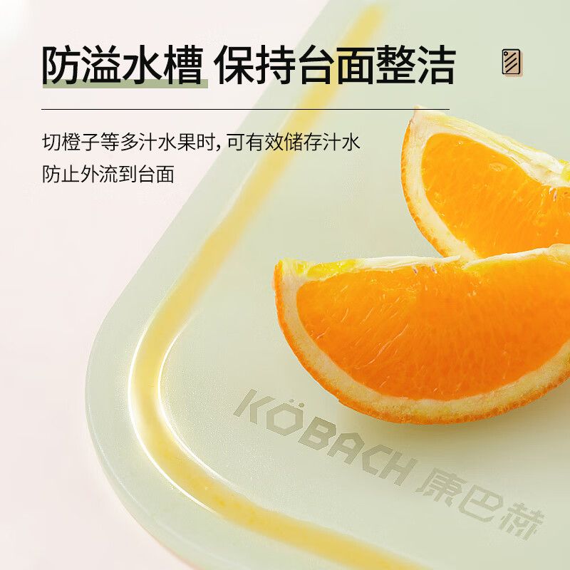 康巴赫砧板抗菌水果辅食菜板双面可用果蔬分切大号KH-CG3424高清大图