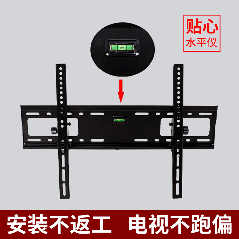九维上下角度调节型液晶(平板)电视挂架SN6088MT