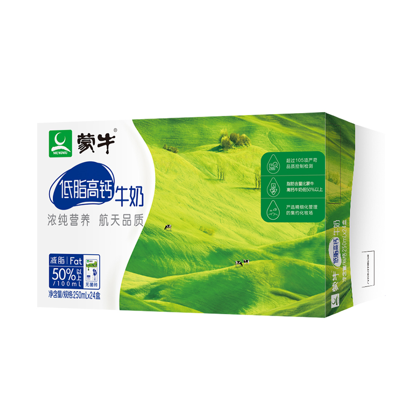 蒙牛 低脂高钙牛奶 250ml*24盒高清大图