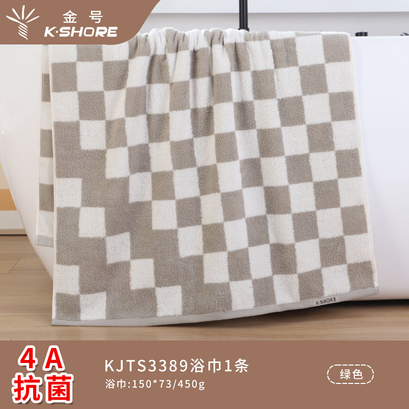 金号4A级抗菌纯棉家用成人男女洗澡浴巾全棉情侣加厚柔软吸水裹巾 KJTS3389 1条装 150*73CM(绿)