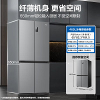海尔（Haier）465升十字对开四开门电冰箱家用风冷无霜一级能效变频超薄 BCD-465WGHTDE9S9