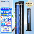 格力(GREE)空调扇KS-06S61Dg