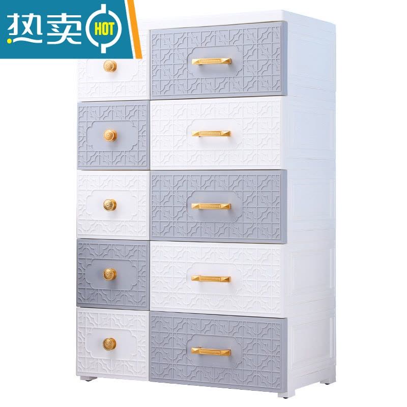 敬平cm杂物整理箱柜子储物柜置物柜家用抽屉式塑料多层收纳柜图片