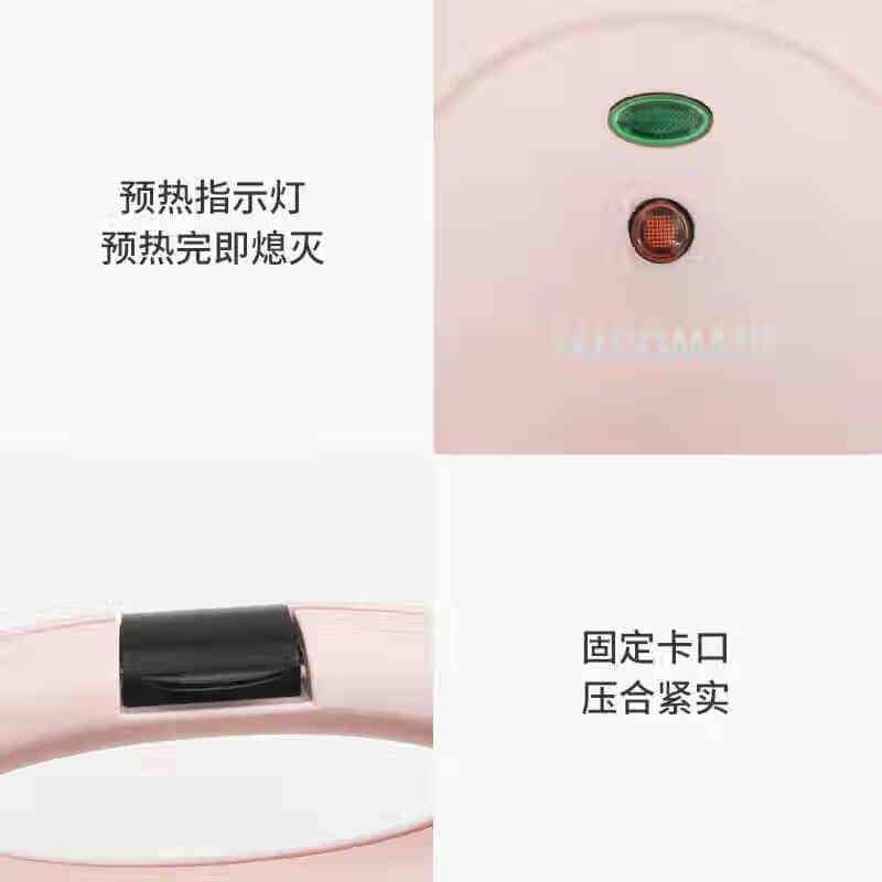创维(Skyworth) K37 三明治机 多功能家用宿舍小型华夫饼多功能烤面包高清大图