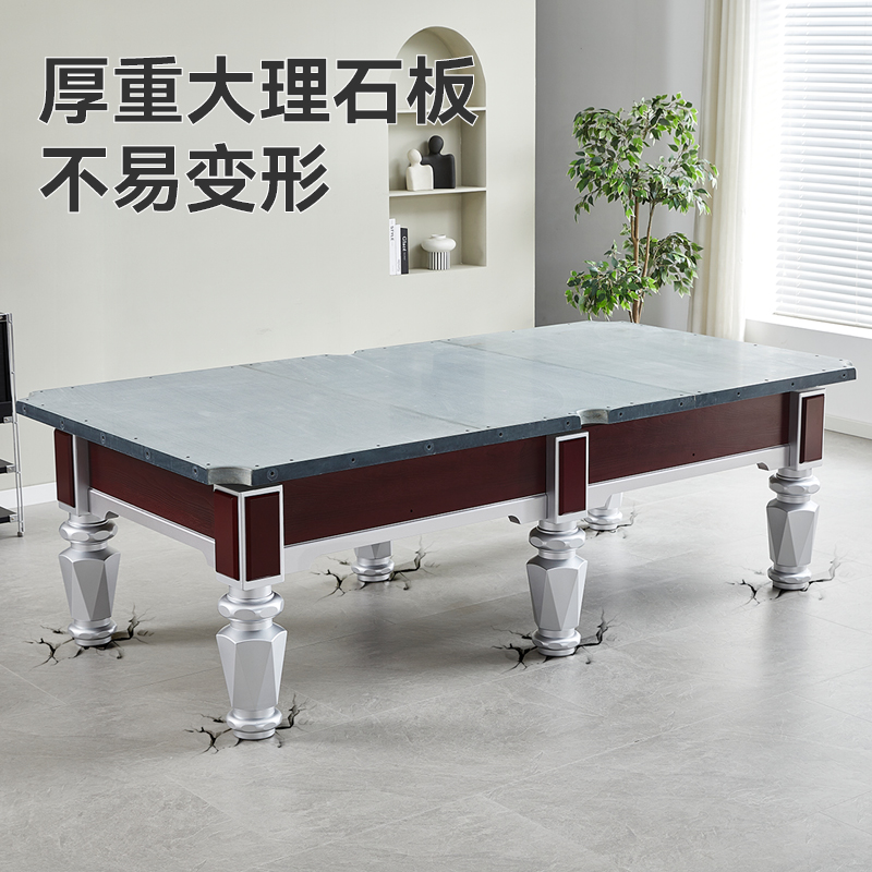 脉客MK07-9A中式台球桌高清大图