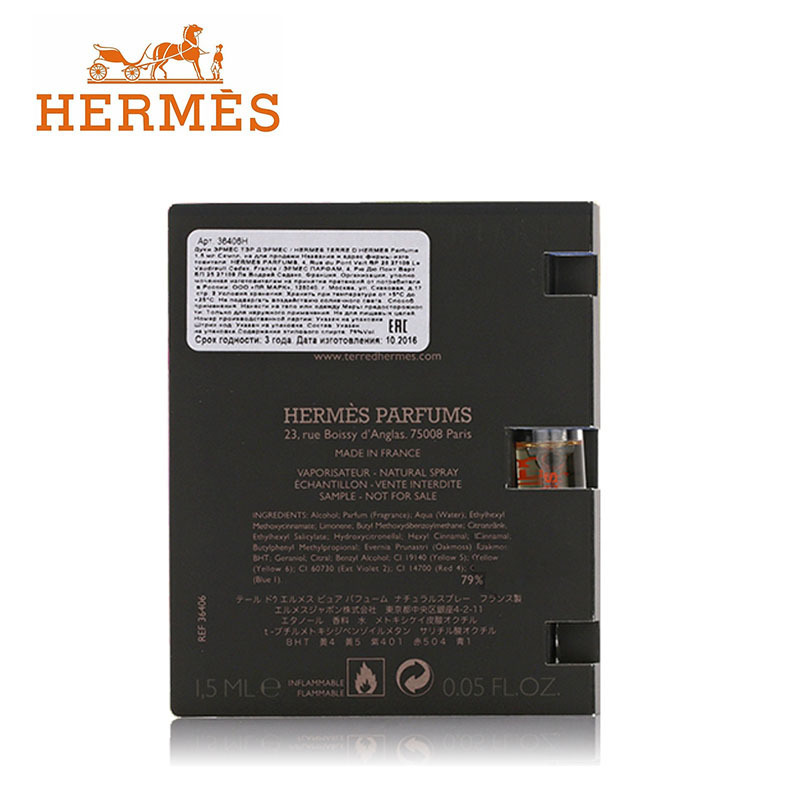 爱马仕（hermes） 大地男士中性 香精浓 香水