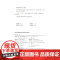 基于区块链技术的业财融合方案设计 王阳 等 著 知识产权出版社 9787513085632