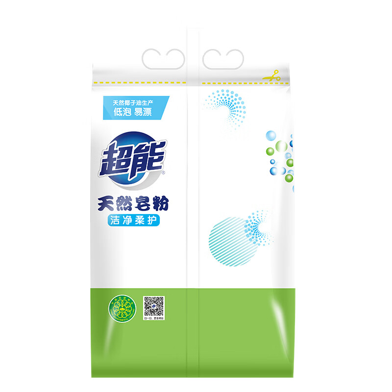 超能 MES绿色活性去污天然皂粉 柠檬草香 3.38斤 天然椰油 遇水爆香高清大图