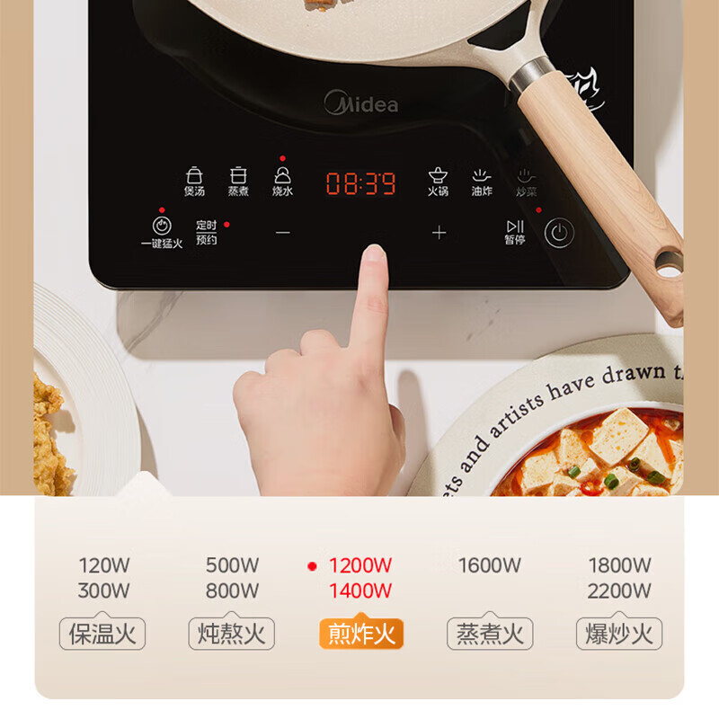 美的智能高效2200W电磁炉MC-22RB20 轻巧移动安全加热配炒锅汤锅高清大图