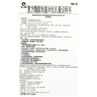 仁和 复方醋酸地塞米松乳膏 20g*1支/盒 皮炎慢性湿疹瘙痒