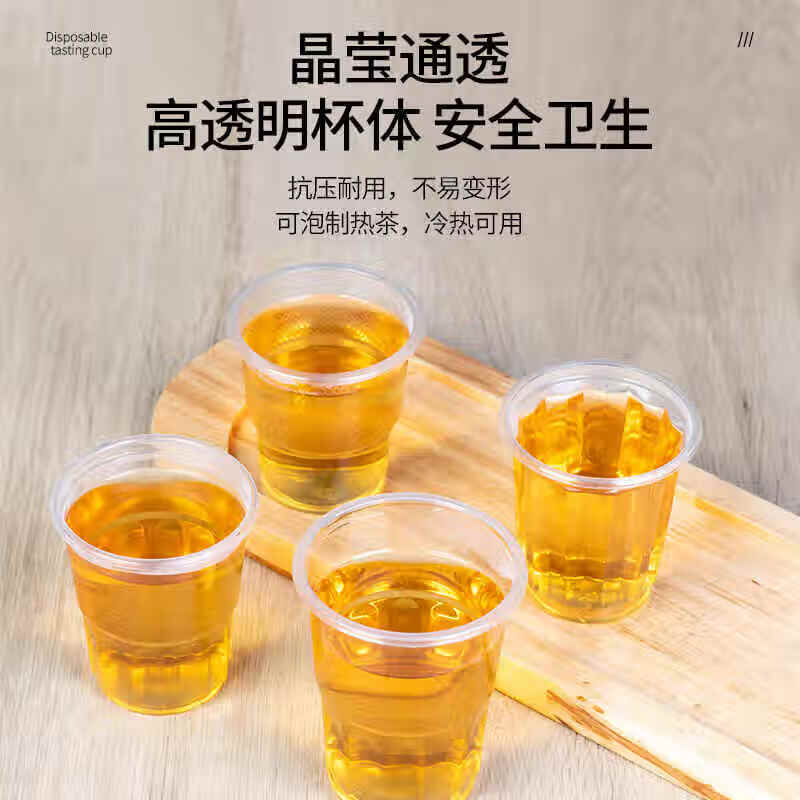 芳草地一次性杯子加厚塑料杯180ml*100只办公商务待客家用太空杯航空水杯 3G3506高清大图