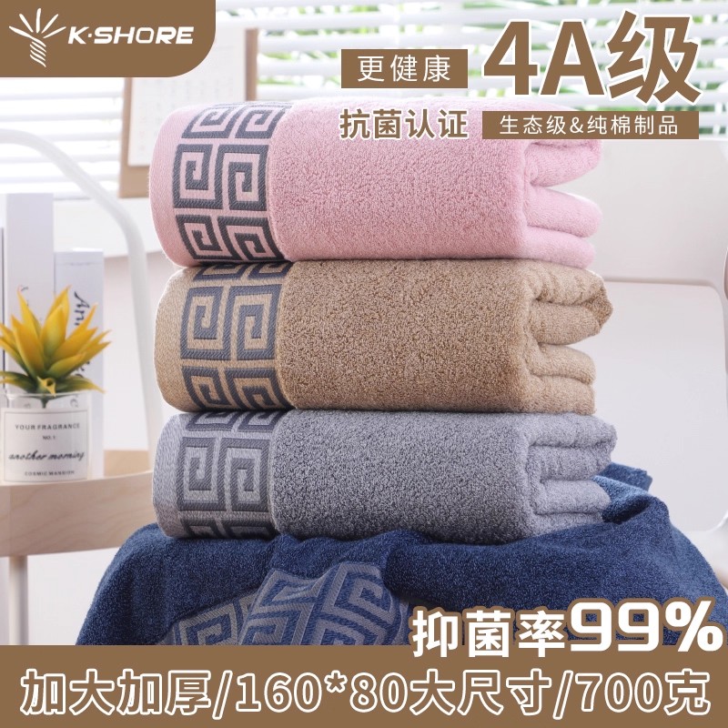 金号4A级抗菌加大加厚成人洗澡浴巾KJJY3010 1条装160*80(灰)高清大图