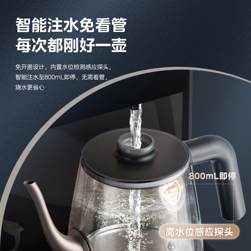 美的(Midea)茶吧机饮水机家用高端智能背板多功能下置式桶装水饮水机立式冷热多用型 YD1619S-X高清大图