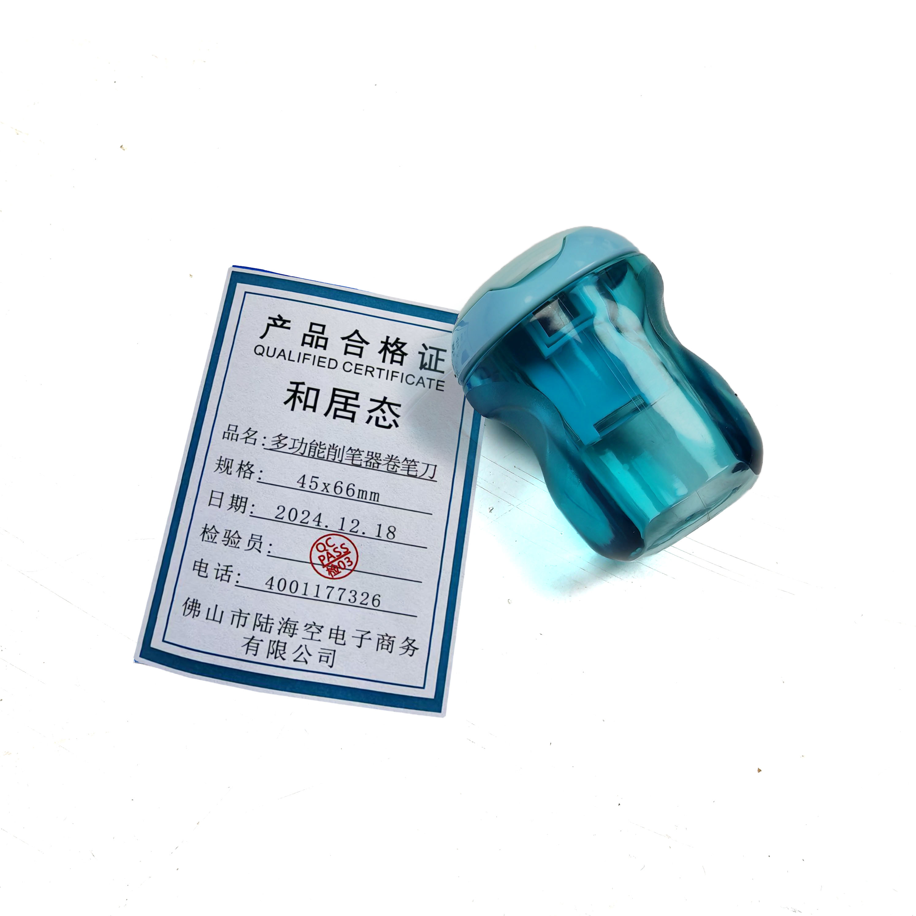 和居态 多功能削笔器卷笔刀 45x66mm 个高清大图