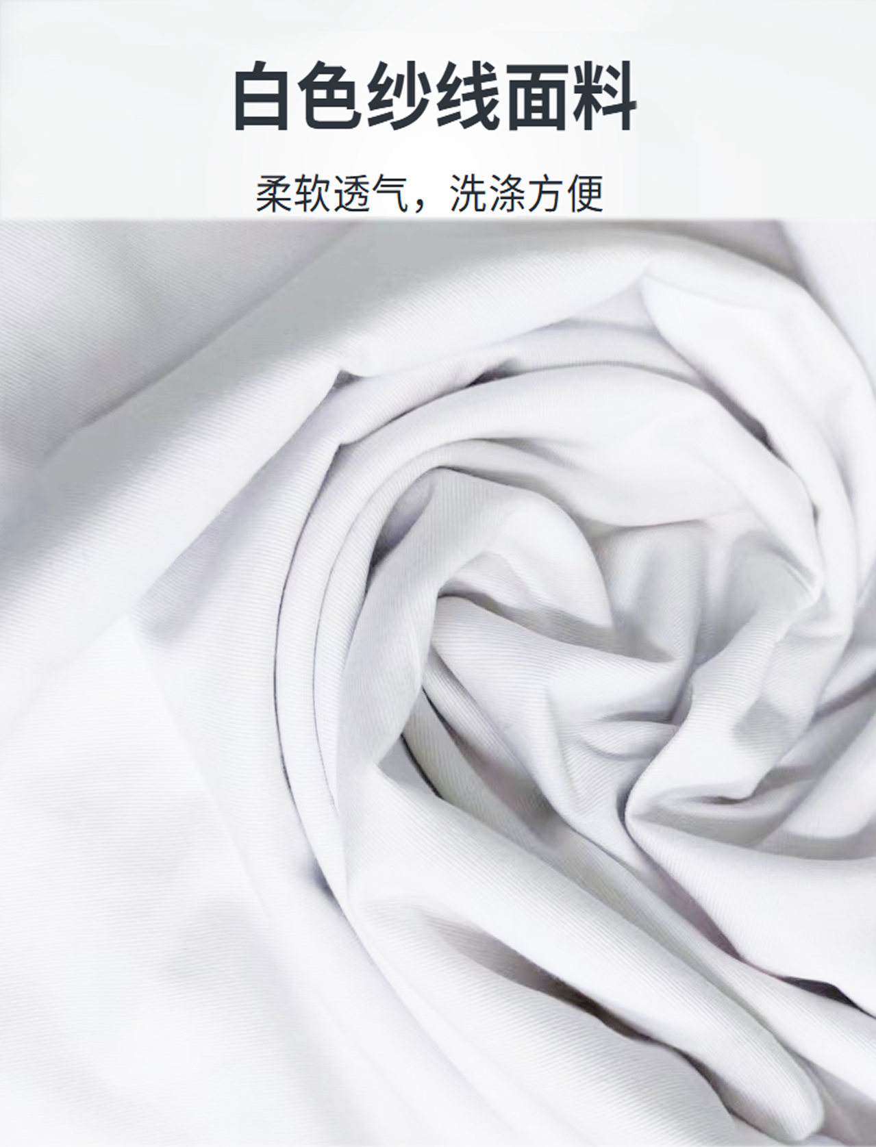 本派 台布 135*90cm高清大图