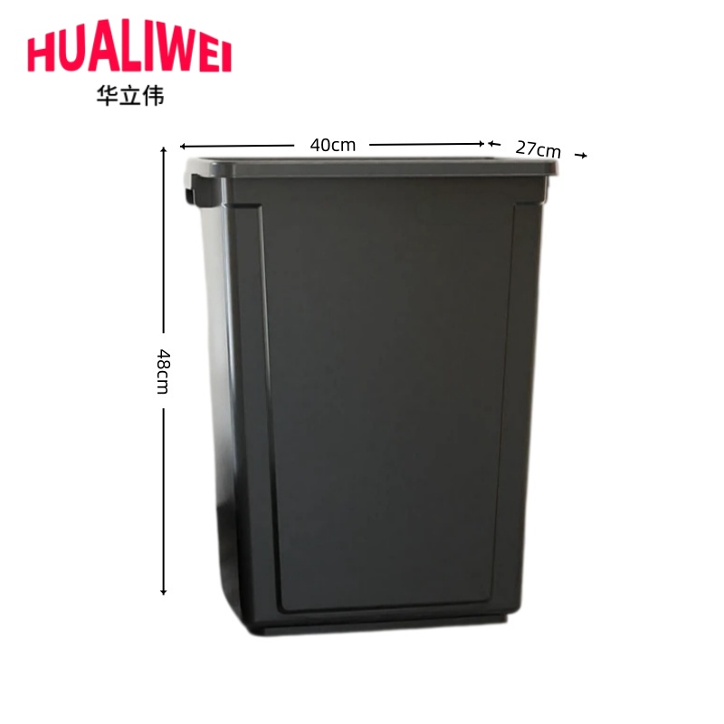 华立伟 垃圾桶40L无盖个