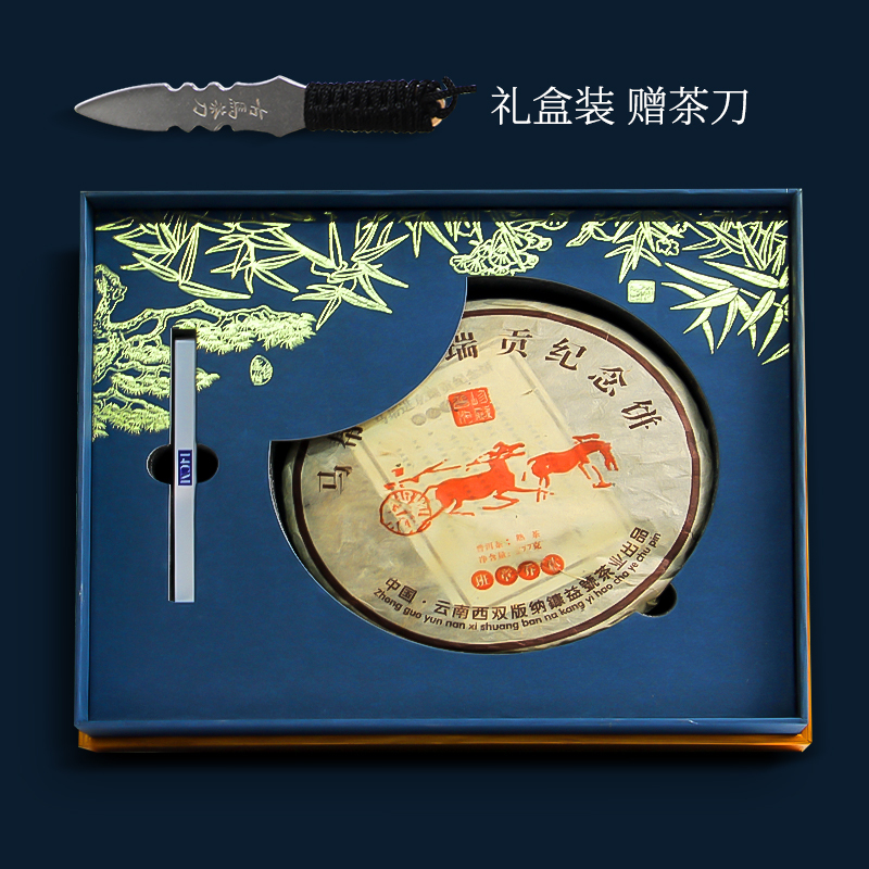 酥田(SUTIAN)茶业 普洱茶饼 云南特产大叶种勐海普洱茶熟茶茶饼黑茶自饮精美礼盒包装357g节日送礼收藏皆可