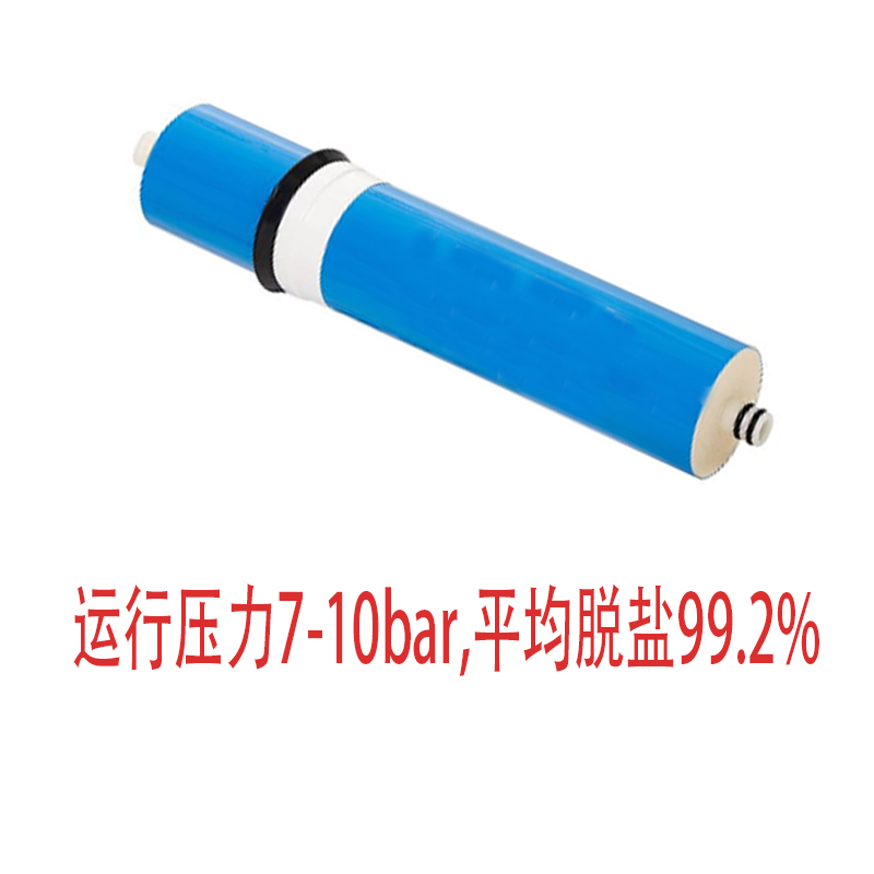欣源泉 RO反渗透膜超低压膜 400G /支高清大图